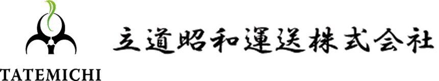立道昭和運送 株式会社