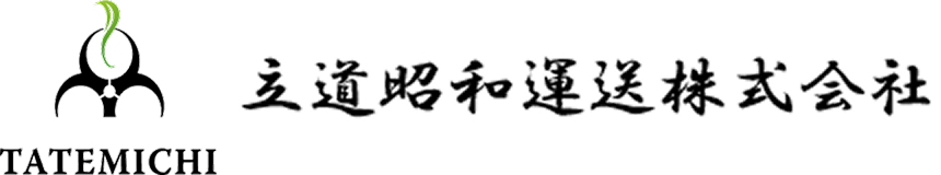 立道昭和運送 株式会社